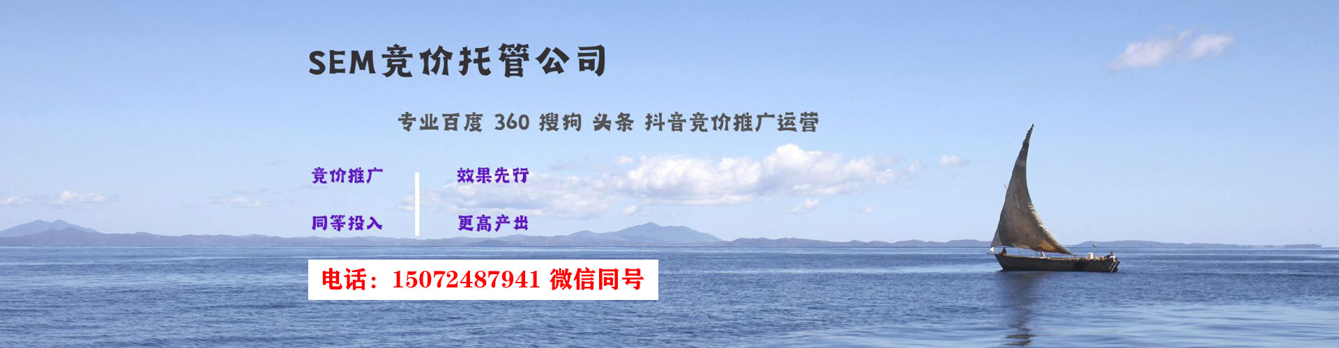 怀宁百度推广排名