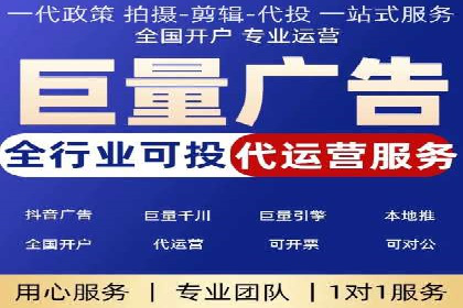知乎信息流投放策略及案例解析